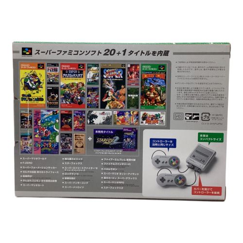 ニンテンドークラシックミニ スーパーファミコン -