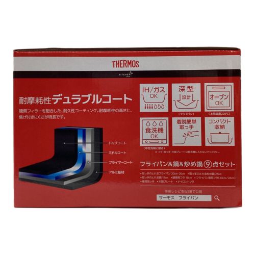 THERMOS (サーモス) 取っ手のとれるフライパン 9点セット