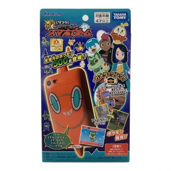 ポケモングッズ カメラでリンク! ポケモン図鑑 スマホロトム .