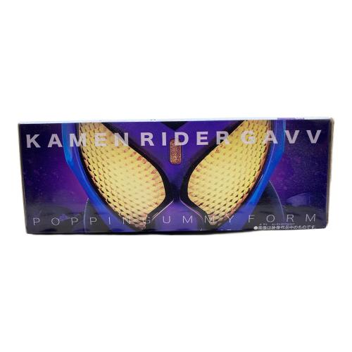 仮面ライダーガヴ (カメンライダーガヴ) 仮面ライダー 仮面ライダーガヴ ポッピングミフォーム