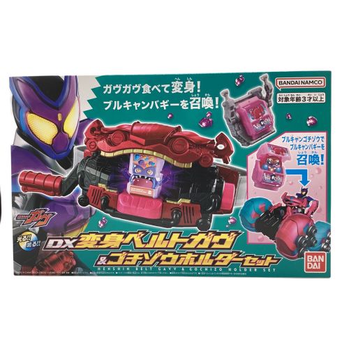 仮面ライダーガヴ (カメンライダーガヴ) 仮面ライダー DX変身ベルトガヴ＆ゴチゾウホルダーセット