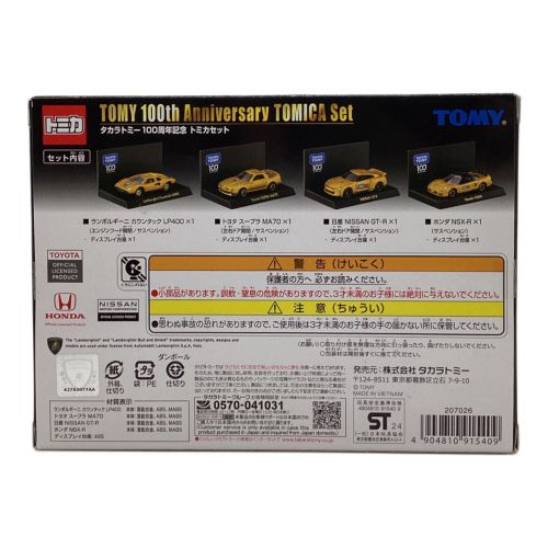 TOMY (トミー) トミカ 100周年記念 トミカセット