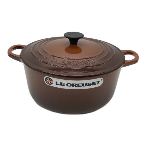 LE CREUSET (ルクルーゼ) ココットロンド チェストナッツ 22cm