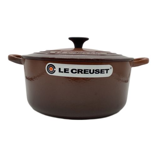 LE CREUSET (ルクルーゼ) ココットロンド チェストナッツ 22cm