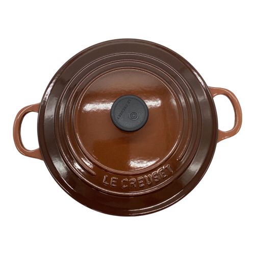 LE CREUSET (ルクルーゼ) ココットロンド チェストナッツ 22cm