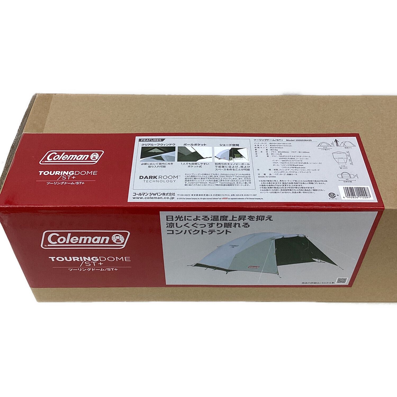 Coleman (コールマン) ツーリングドーム 2000036435｜トレファクONLINE
