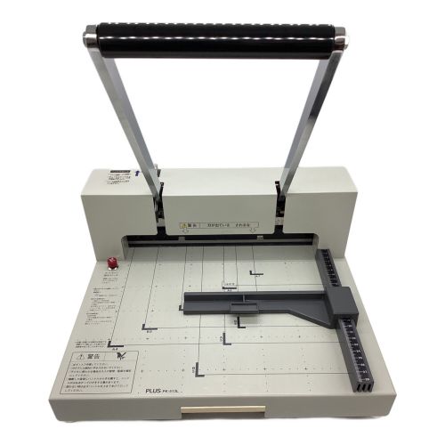 手動裁断機 PK-513L