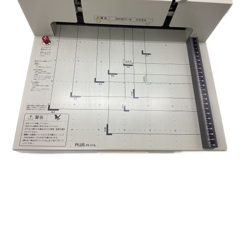 手動裁断機 PK-513L