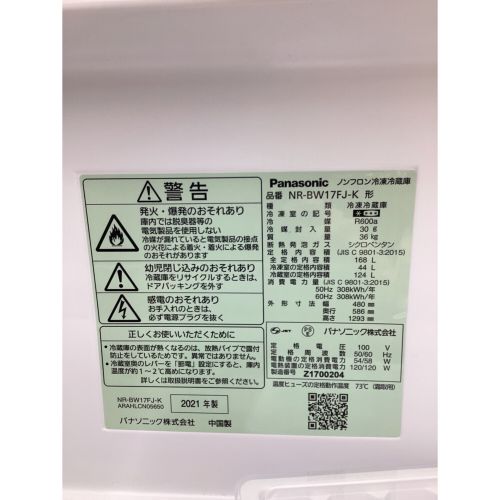 Panasonic (パナソニック) 2ドア冷蔵庫 150 NR-BW17FJ-K 2021年製 168L クリーニング済