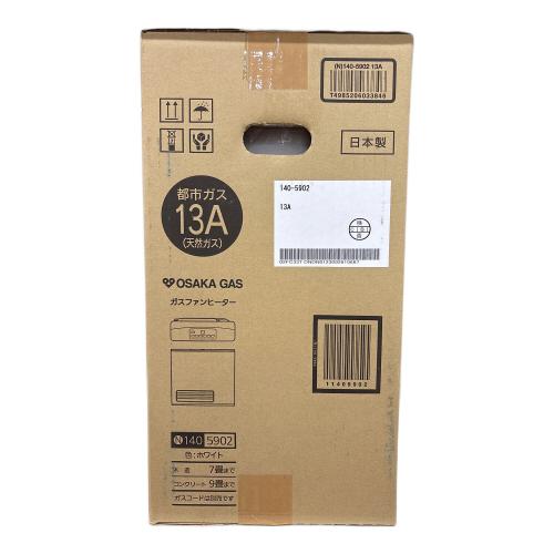 大阪ガス (オオサカガス) 都市ガスファンヒーター 140-5902 2023年製 PSTGマーク(都市ガス)有