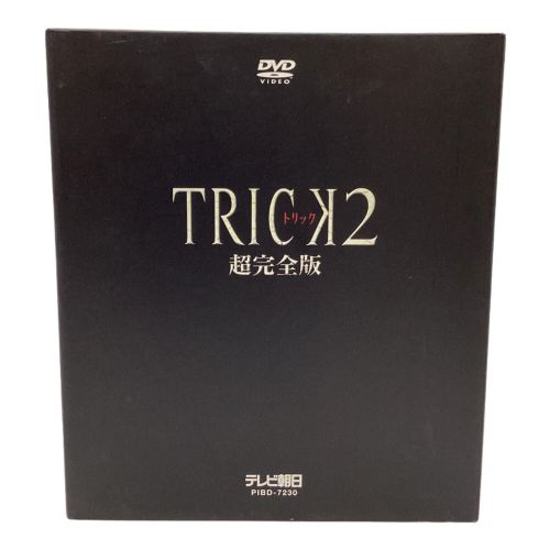 DVD-BOX TRICKシリーズ 超完全版 〇