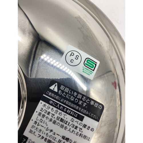 アサヒ軽金属工業 (アサヒケイキンゾク) ゼロ活力鍋 3.0L PSCマーク(圧力鍋)有