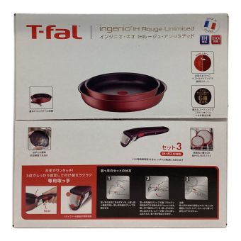 T-Fal (ティファール) インジニオ・ネオ IHルージュ・アンリミテッド セット3 L38390