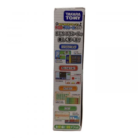 TOMY (トミー) トミカ あそび・まなびをアクティブに!トミカ