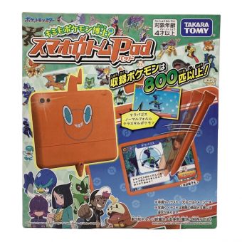 ポケモン キミもポケモン博士! スマホロトムPad