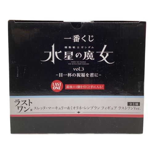 機動戦士ガンダム水星の魔女 フィギュア マーキュリー＆ミオリネ・レンブランフィギュア 一番くじ ラストワン賞