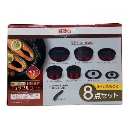 THERMOS (サーモス) 取っ手のとれるフライパン8点セット KSD-8A