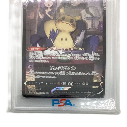 ポケモンカード PSA鑑定 @ ミミッキュV 233/184 CSR