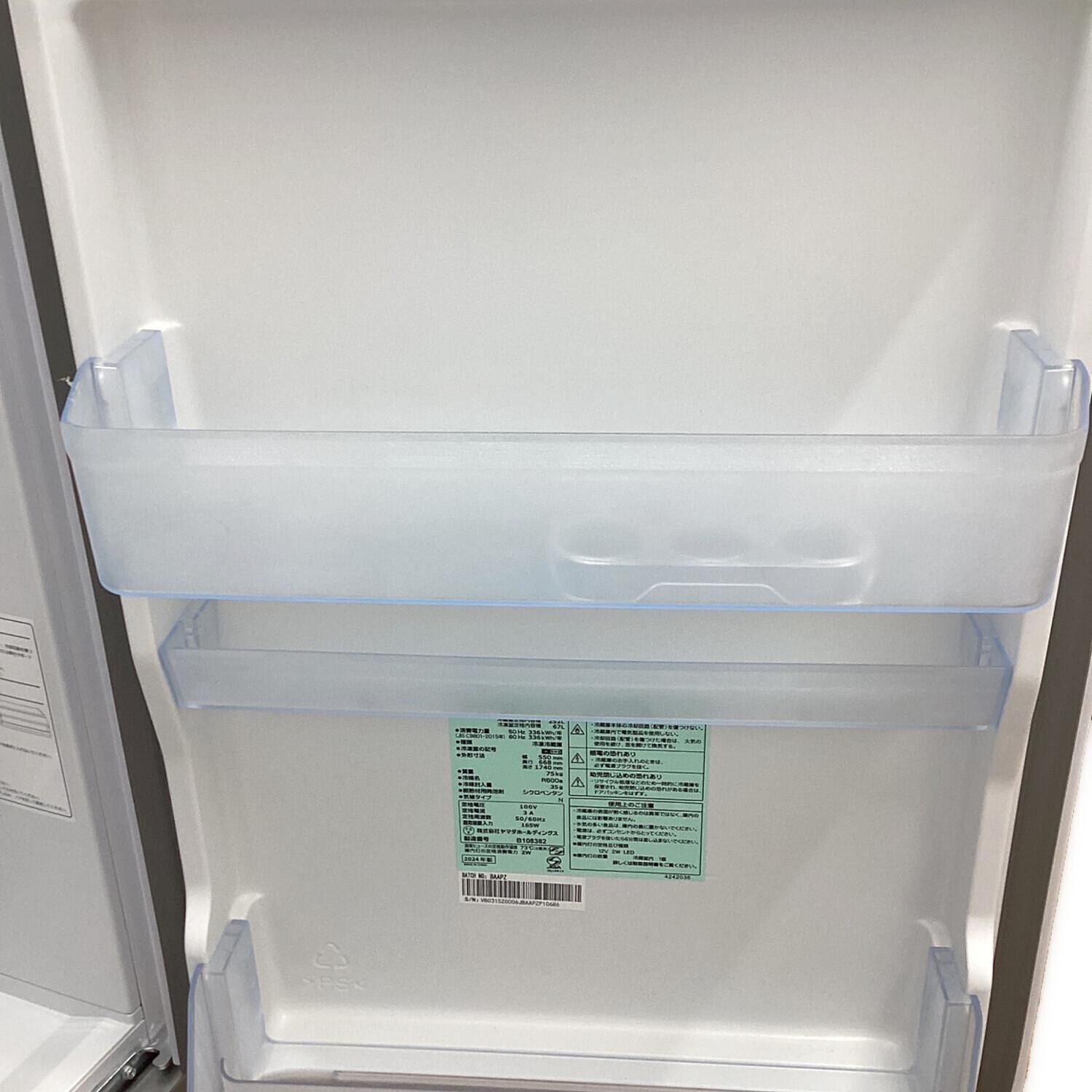 【福岡市限定】冷蔵庫 ヤマダ 2023年179L【安心の3ヶ月保証】 福岡市限定】冷蔵庫 ヤマダ 2023年179L【安心の3ヶ月保証