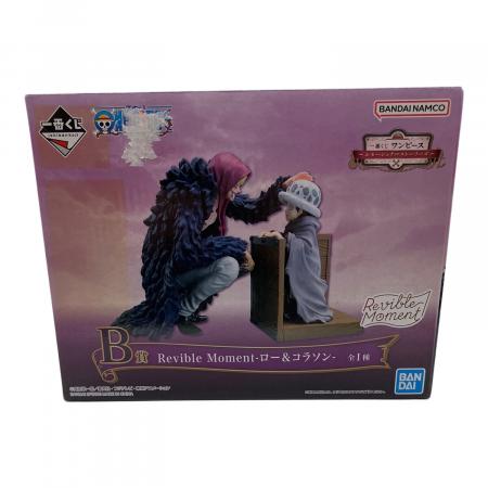 ONE PIECE (ワンピース) B賞 Revible Moment ロー＆コラソン 一番くじ