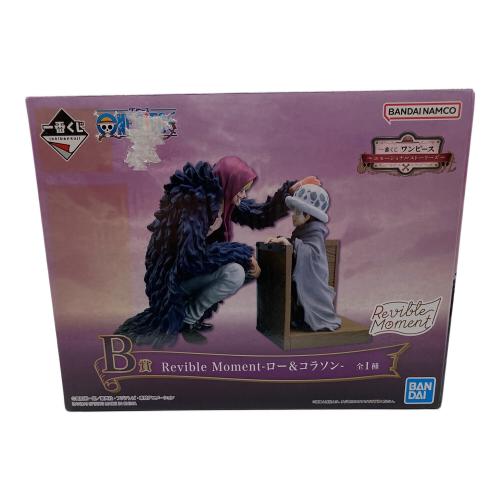 ONE PIECE (ワンピース) B賞 Revible Moment ロー＆コラソン 一番くじ