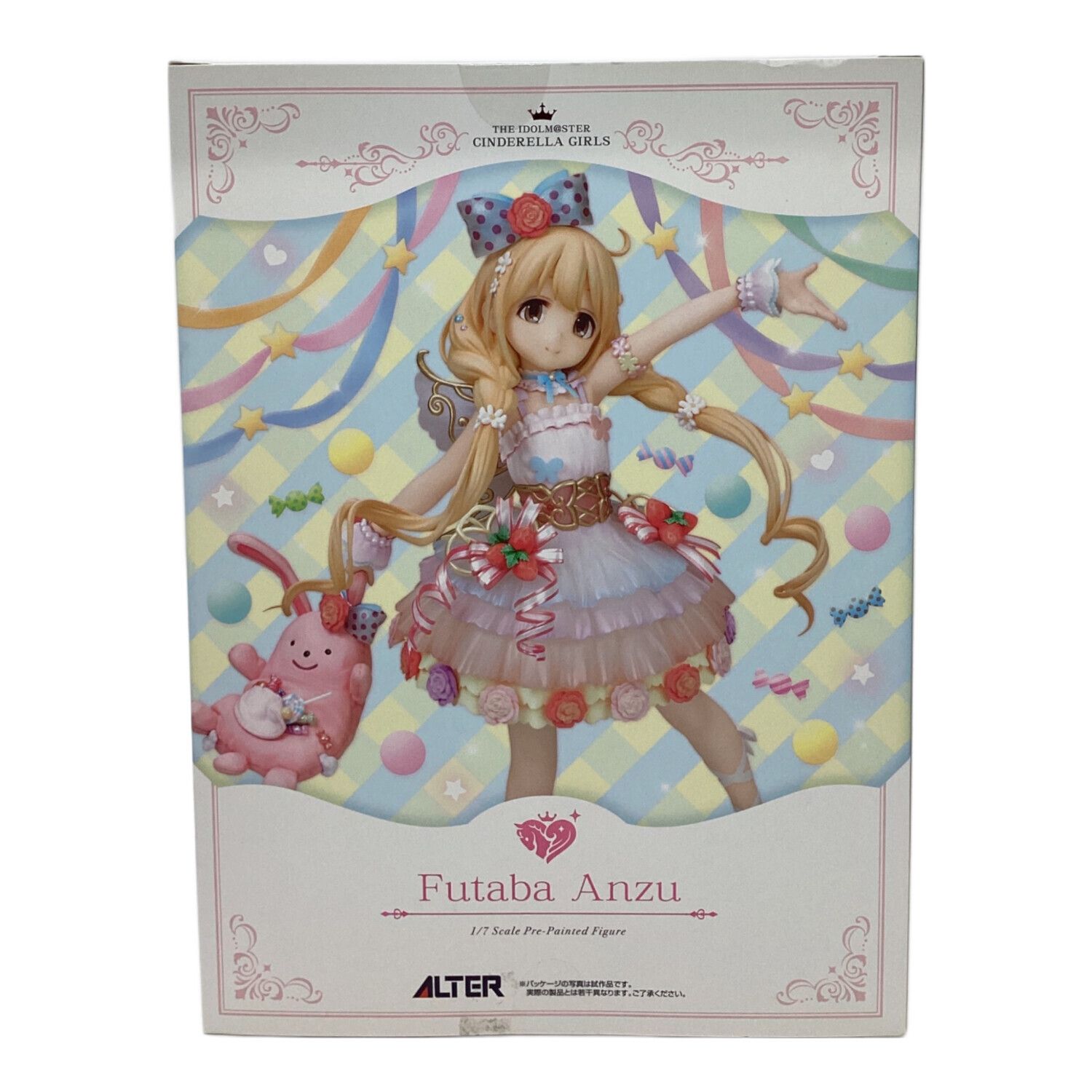 アイドルマスター フィギュア 双葉 杏 なまけものフェアリーVer