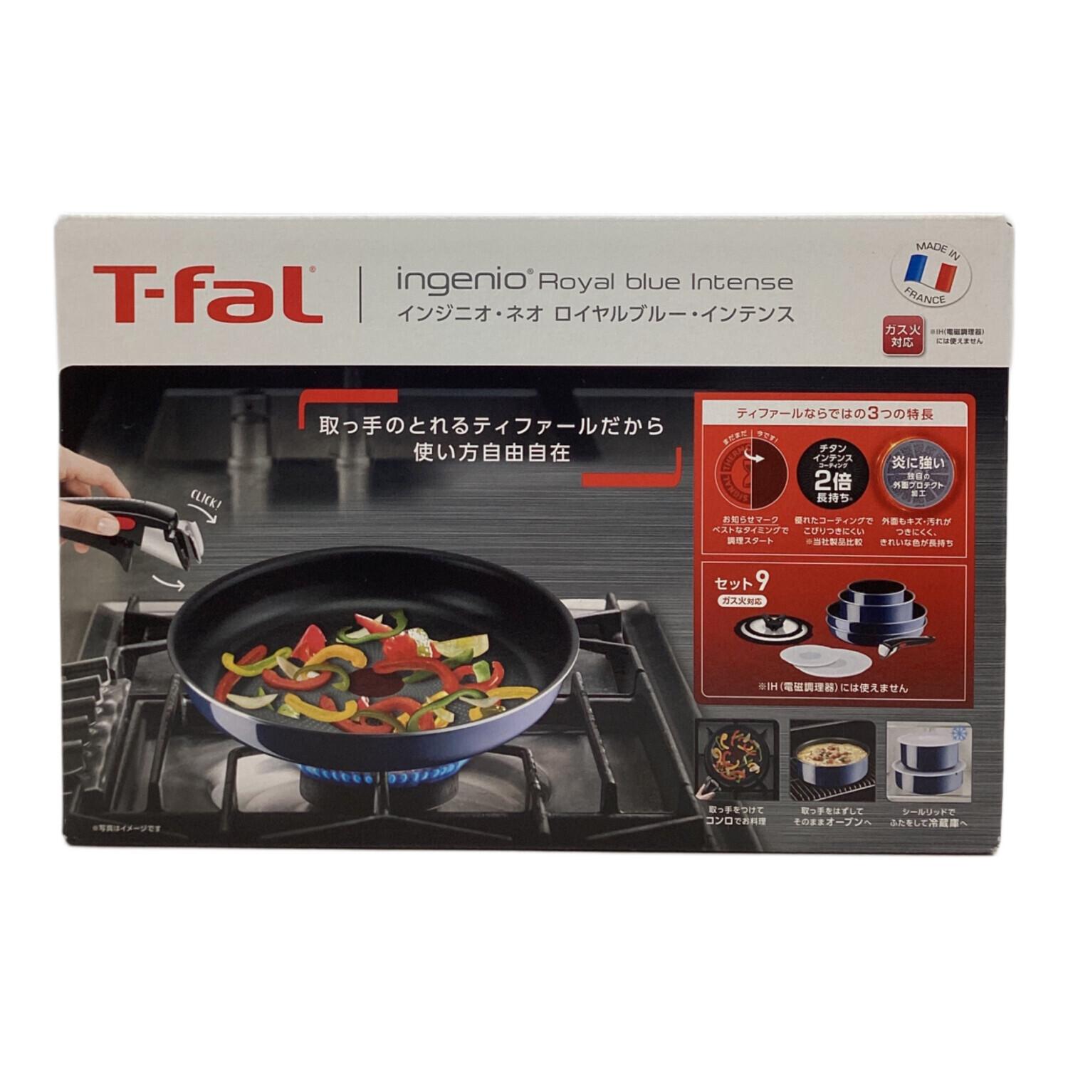 T-Fal (ティファール) インジニオ・ネオ ロイヤルブルー・インテンス