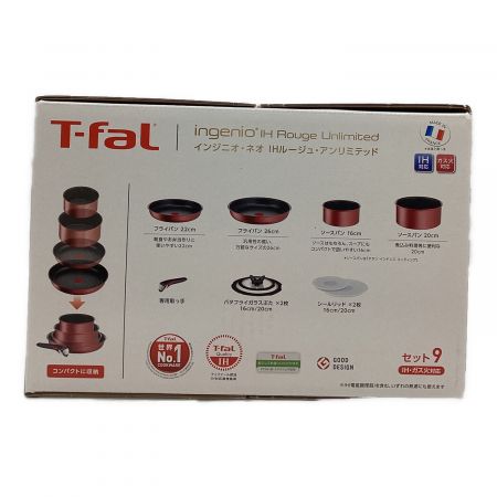 T-Fal (ティファール) インジニオ・ネオ IHマロンブラウン