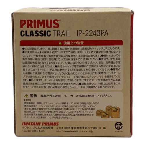 PRIMUS (プリムス) シングルガスバーナー 2243バーナー PSLPGマーク有 IP-2243PA