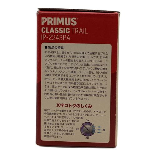 PRIMUS (プリムス) シングルガスバーナー 2243バーナー PSLPGマーク有 IP-2243PA