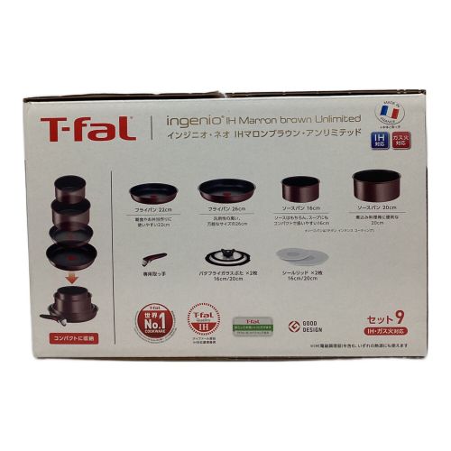 T-Fal (ティファール) フライパン インジニオ・ネオ IHマロンブラウン・アンリミテッド セット9 L38591 IH ガス火 対応