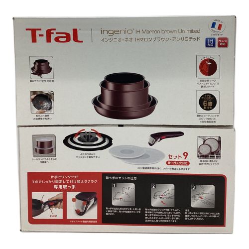 T-Fal (ティファール) フライパン インジニオ・ネオ IHマロンブラウン・アンリミテッド セット9 L38591 IH ガス火 対応
