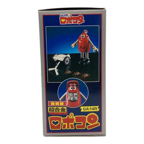 BANDAI (バンダイ) レトロホビー @ 復刻版 超合金ロボコン