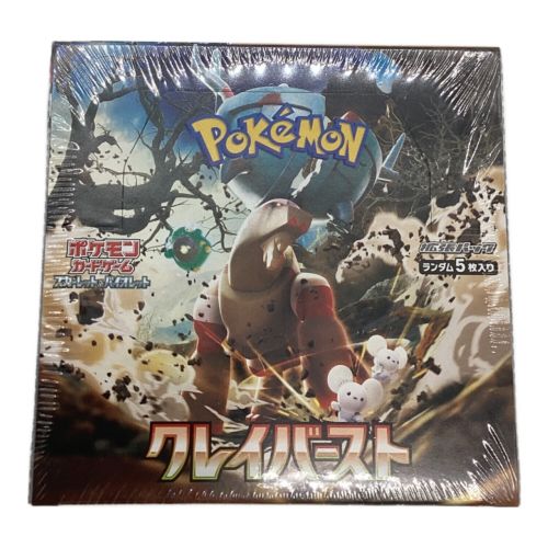 ポケモンカード クレイバースト 拡張パック BOX