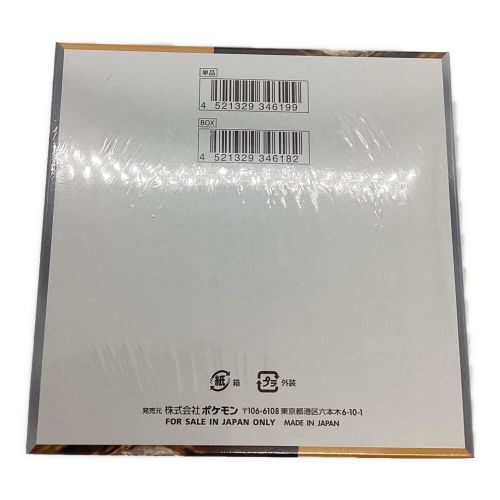 ポケモンカード クレイバースト 拡張パック BOX