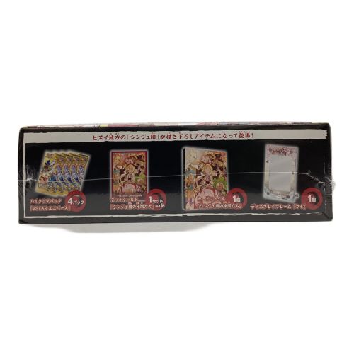 ポケモンカード シンジュ団スペシャルセット