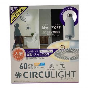 オーデリック サーキュライト 人感センサー付きソケットシリーズ E26モデル 調色タイプ ホワイト LED 50Hz／60Hz