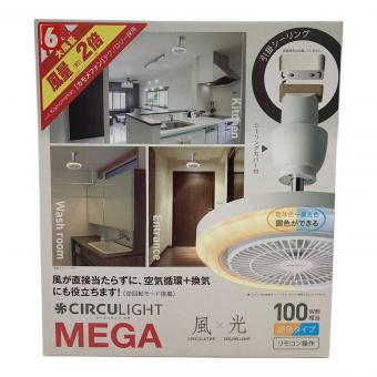 オーデリック サーキュライト 人感センサー付きソケットシリーズ メガ DSLH10MCWH LED 50Hz／60Hz