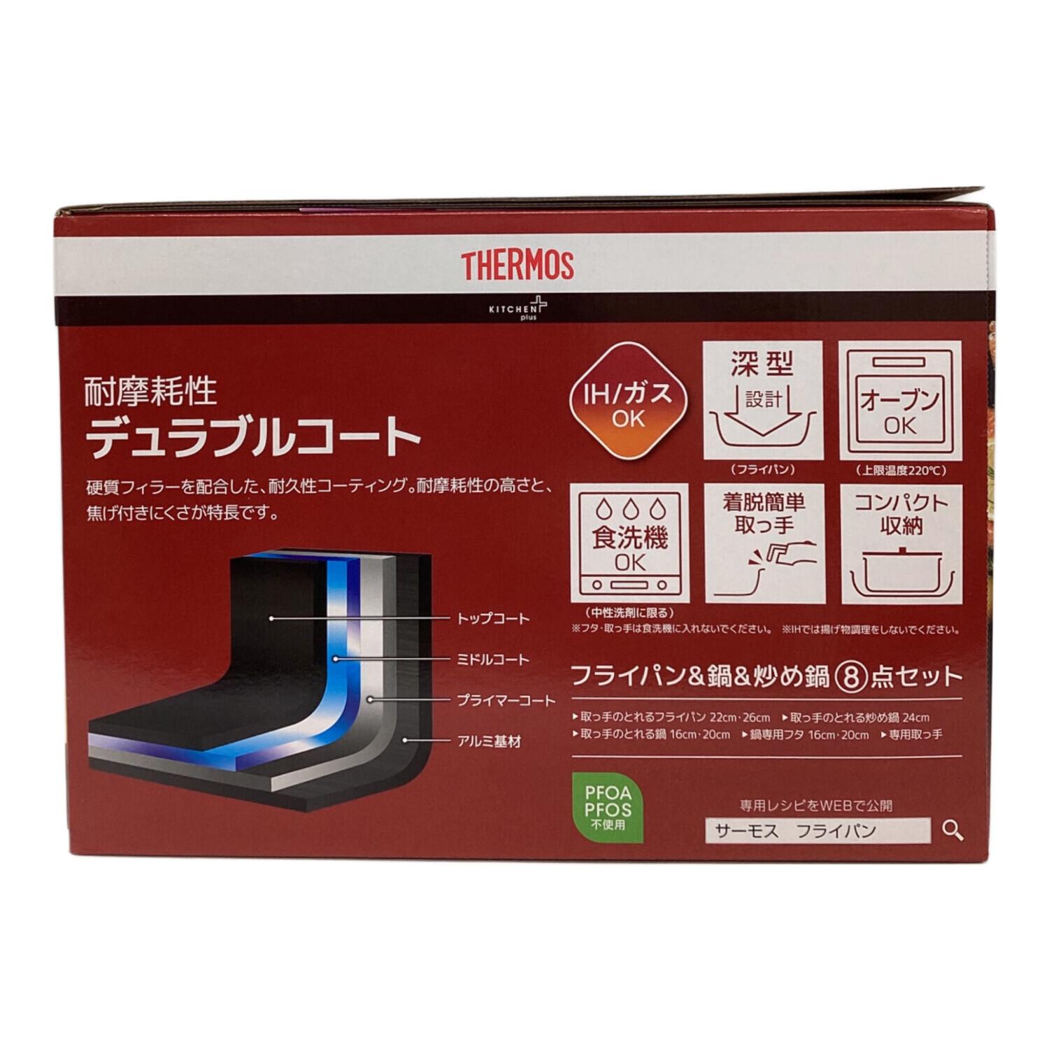 THERMOS (サーモス) フライパン 取っ手のとれるフライパン8点セットDA