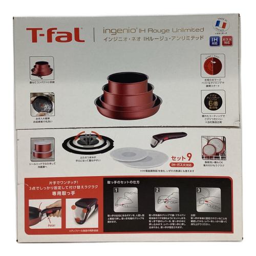 T-Fal (ティファール) フライパン 9点セット L38392