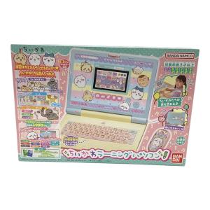 ちいかわ ラーニングパソコン