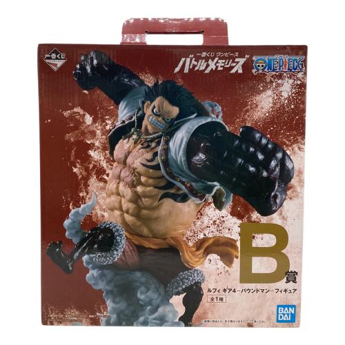 フィギュア B賞 ルフィ ギア4