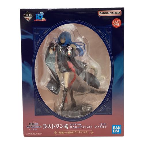 フィギュア ラストワン賞 リルム 一番くじ
