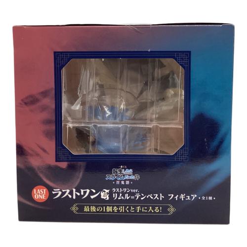 フィギュア ラストワン賞 リルム 一番くじ