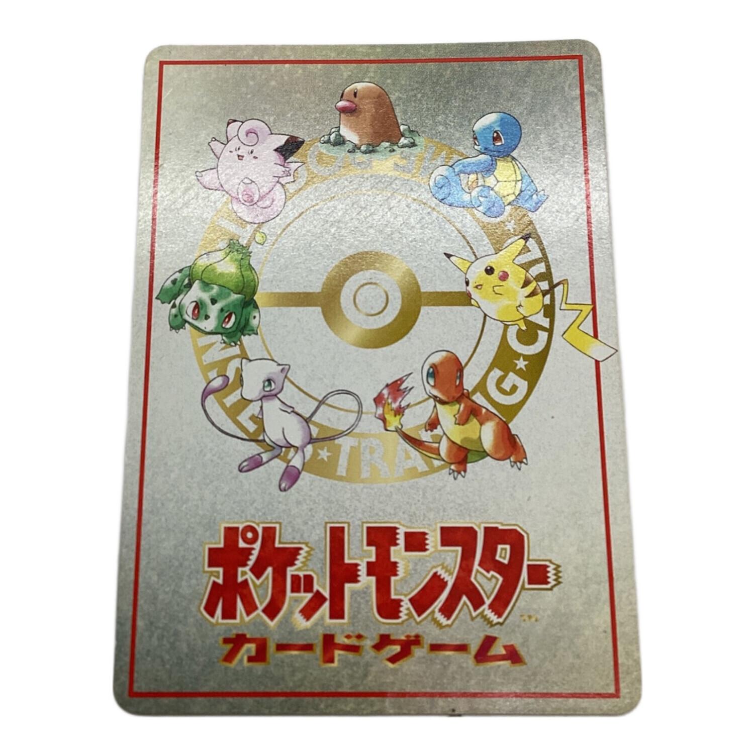 ポケモンカード オーヤマのピカチュウ 2025年最新】オーヤマのピカチュウの人気アイテム - メルカリ