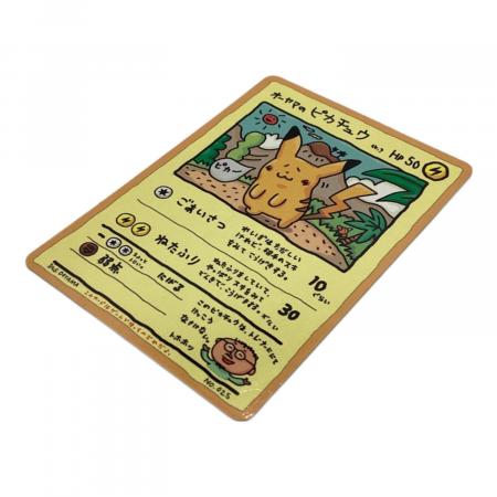 ポケモンカード オーヤマのピカチュウ ポケモン オーヤマのピカチュウ - メルカリ