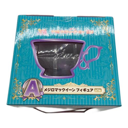 ウマ娘 プリティダービー (ウマムスメ) メジロマックイーン フィギュア A賞 一番くじ