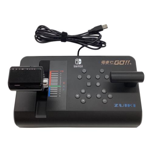 Nintendo Switch用ズイキマスコン