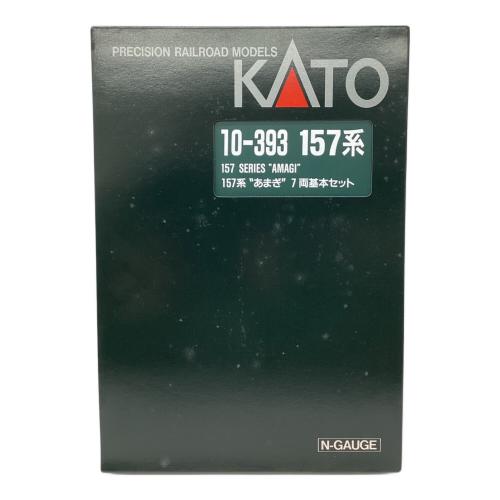 KATO (カトー) Nゲージ 157系特急電車「あまぎ」 7両基本セット 10-393