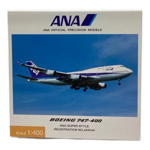 模型 B747-400 ANA SUPER STYLE